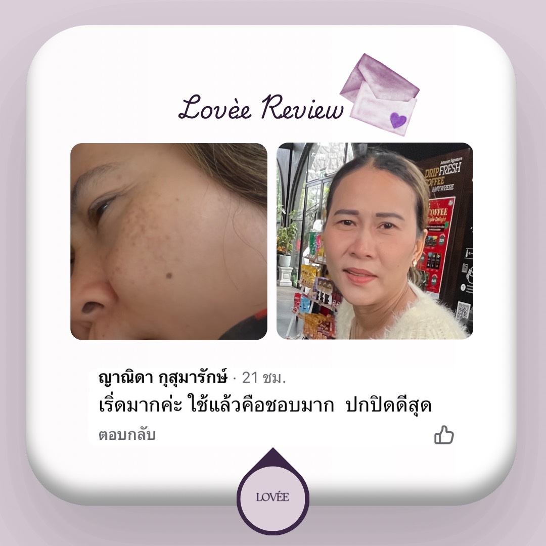 รีวิวลูกค้า 9